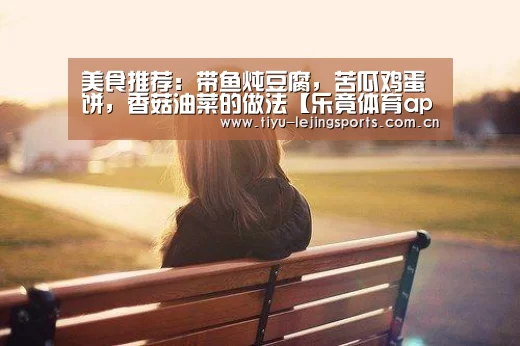 乐竟体育app