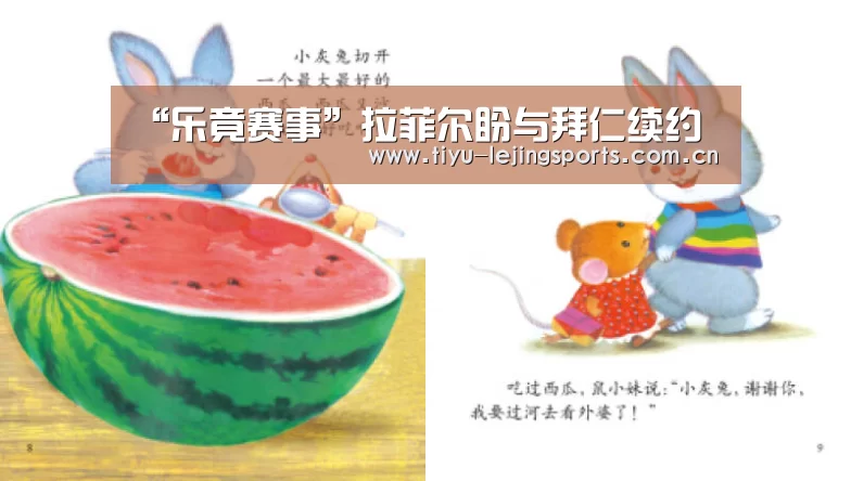 乐竟在线客服联系方式