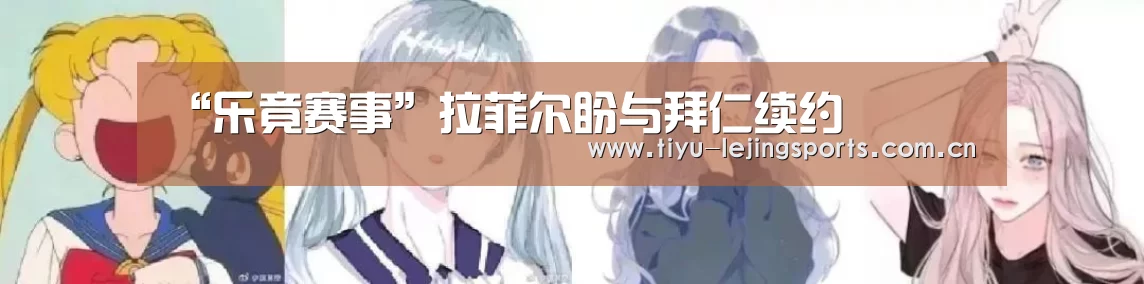 乐竟在线客服联系方式