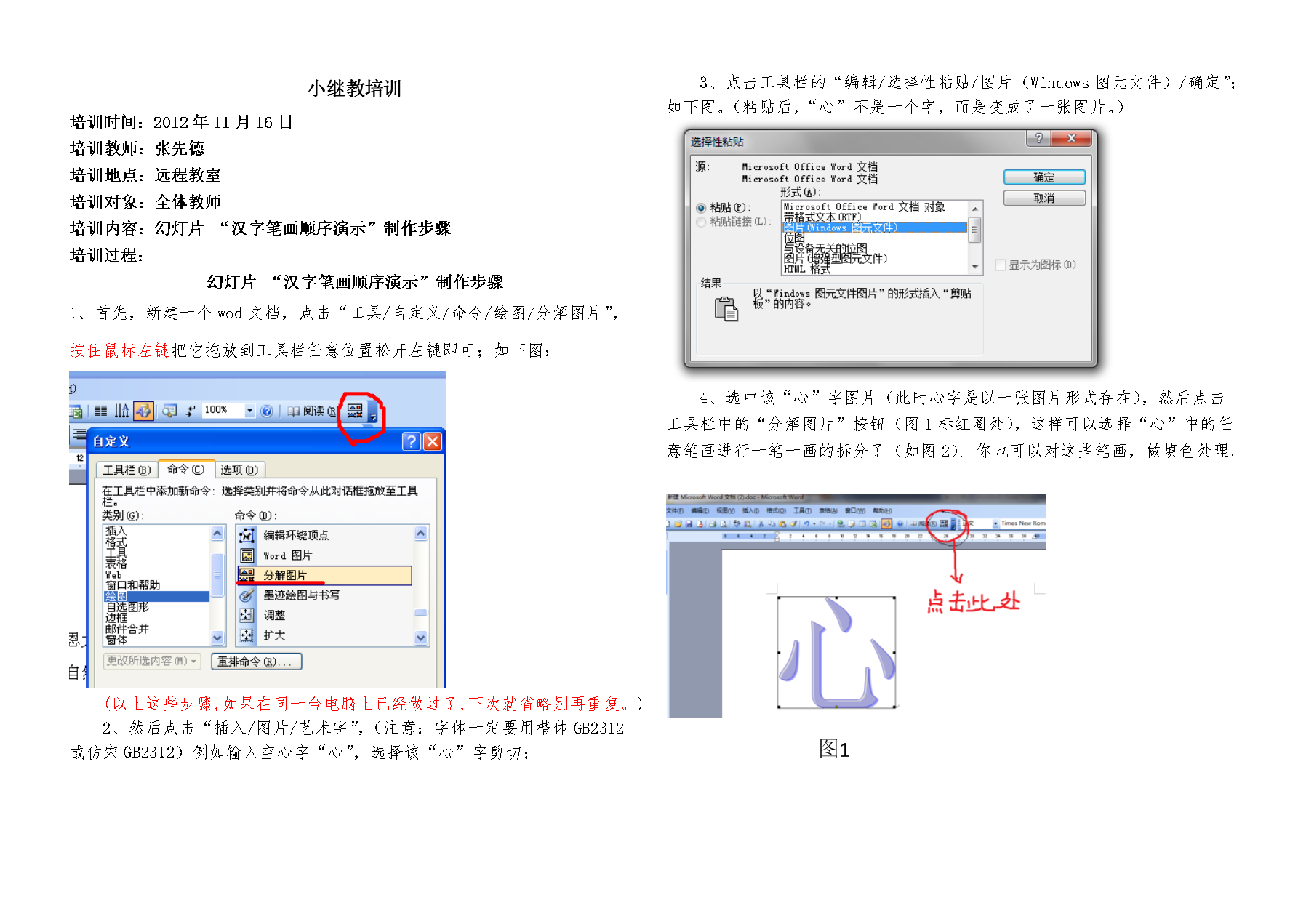 “乐竟在线客服联系方式”金鱼草种子怎么选种?育苗方法有哪些?(图4) 乐竟在线客服联系方式