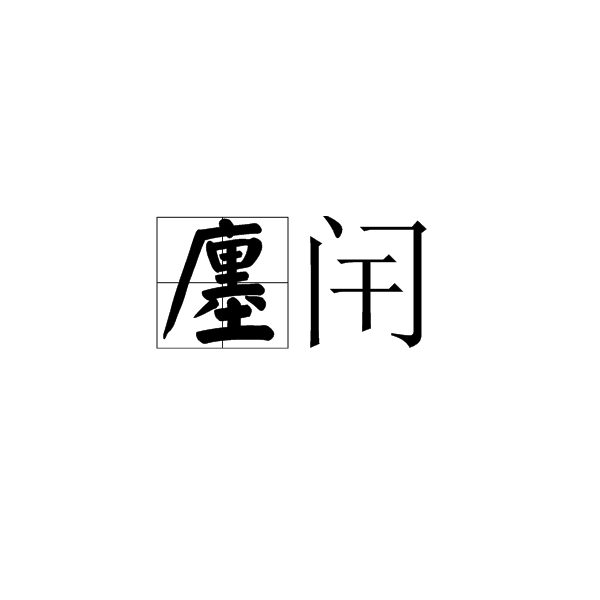 8日德甲推荐:拜仁门口添堵 多特蒙德客行忧忧|乐竟体育app(图3) 乐竟官网注册