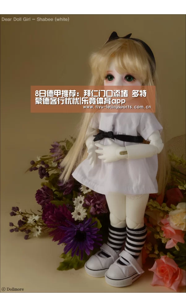 8日德甲推荐：拜仁门口添堵  多特蒙德客行忧忧|乐竟体育ap