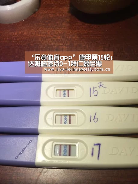 乐竟赛事