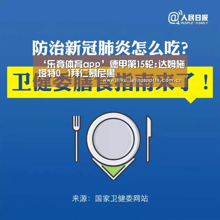 乐竟赛事