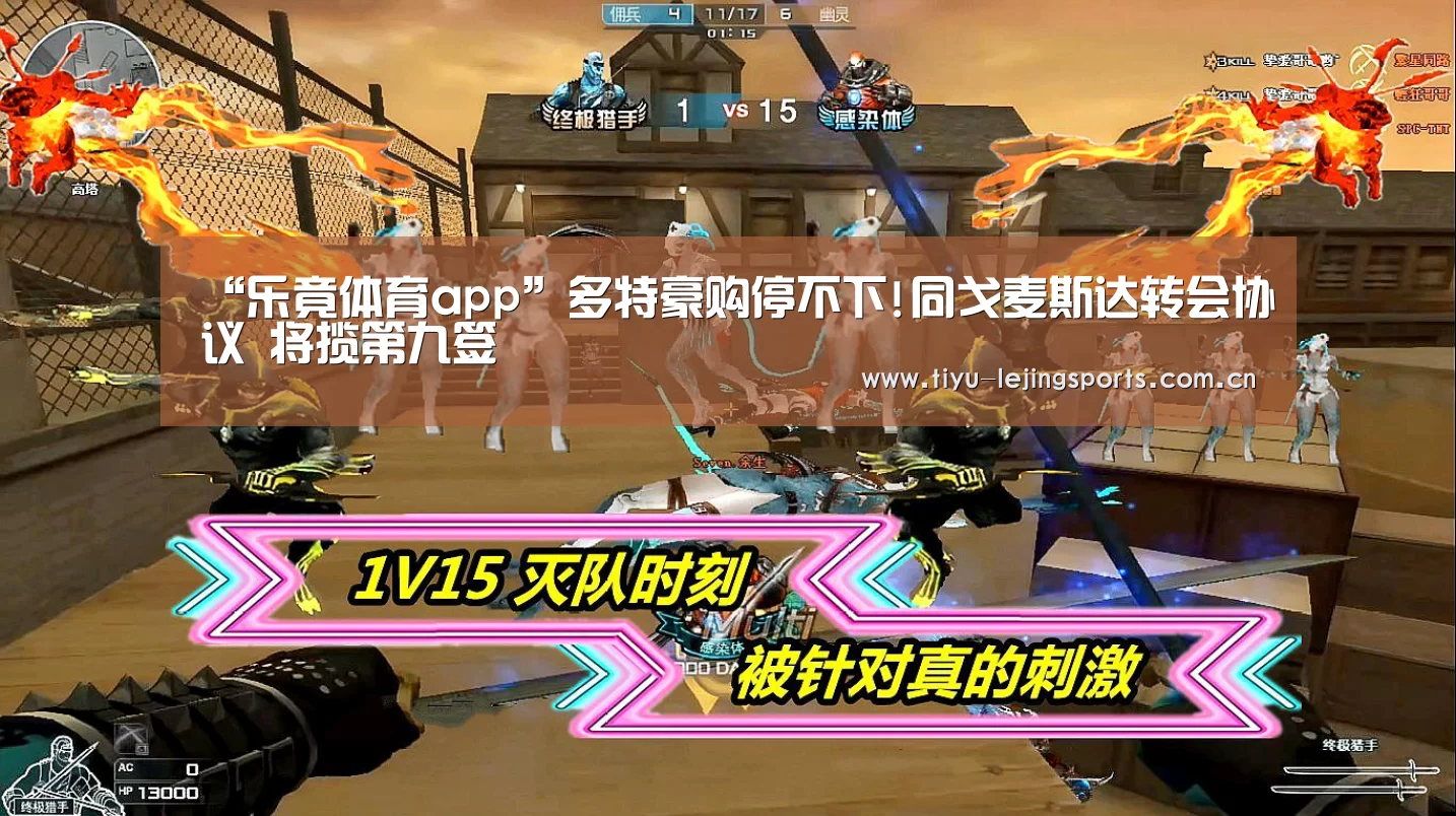 “乐竟体育app”多特豪购停不下!同戈麦斯达转会协议 将揽第九签(图1) 乐竟官网注册