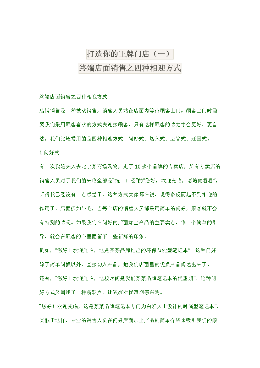 【有料体育】竞彩03号048推荐:莱比锡红牛 vs 沙尔克04-乐竟在线客服联系方式(图2) 乐竟赛事