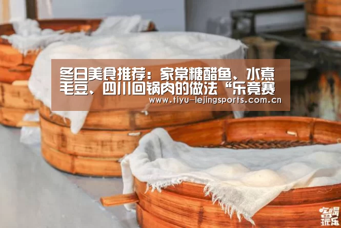 乐竟赛事