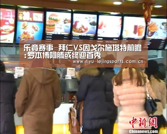 乐竟在线客服联系方式