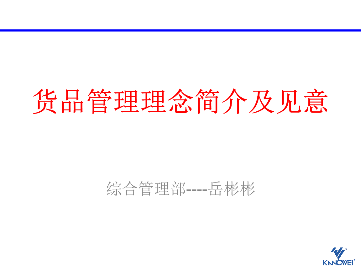 乐竟赛事