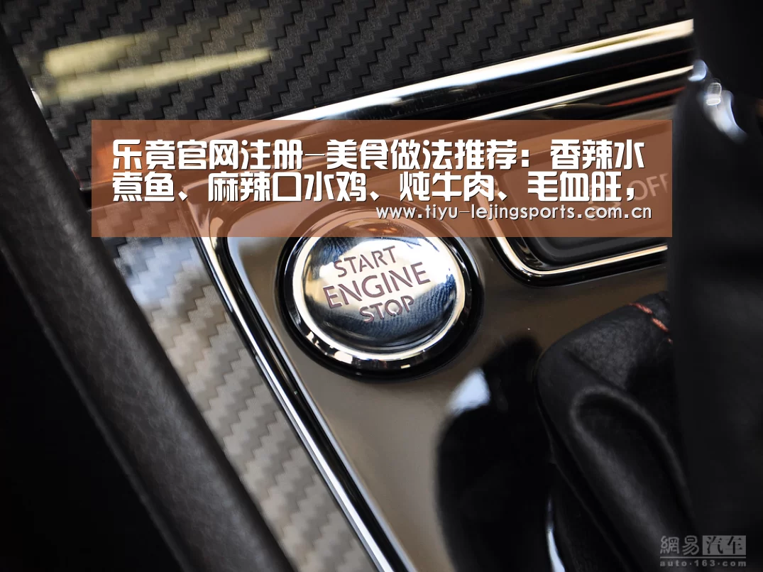 乐竟赛事