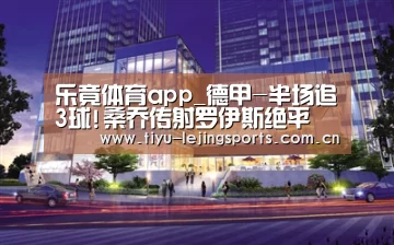 乐竟在线客服联系方式
